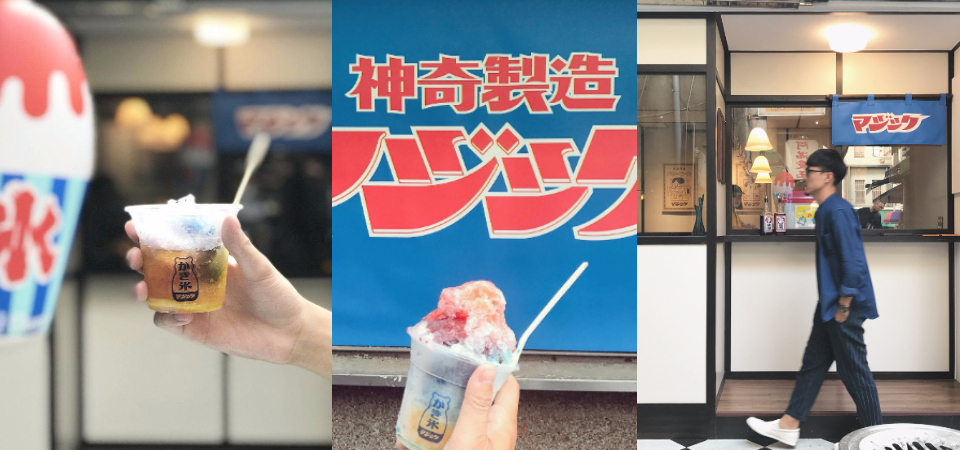 不用跑到日本環球影城，喝得到奶油啤酒的「漸層刨冰」在台灣開張啦！