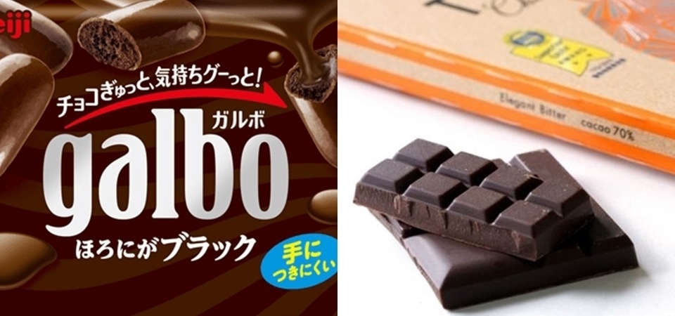 一般巧克力我不要，只愛「養身的甜食」！《明治製菓 meiji 》的黑巧克力產品一覽
