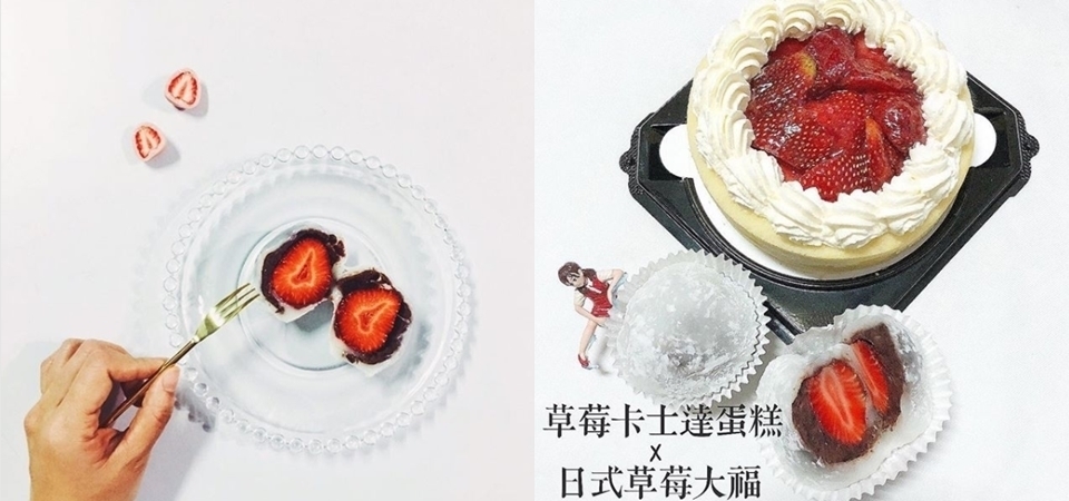 冬天就是草莓的主場！全聯再出擊「草莓」系列兩大超燒甜點，就是要攻佔你的味蕾