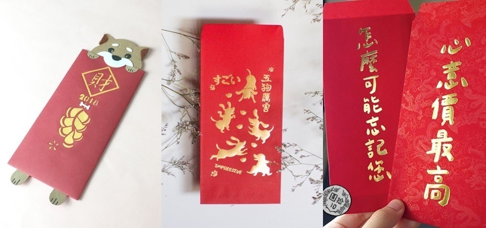 這個過年我們不一樣！在長輩面前脫穎而出，不只詼諧創意還有十足用心感