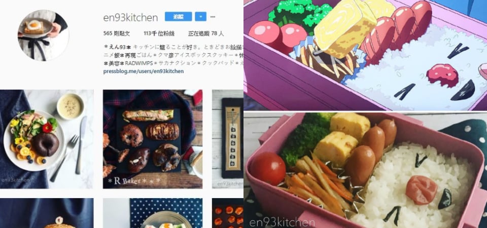 神還原日本經典漫畫《神隱少女》裡的美食，網友吶喊：太神了！
