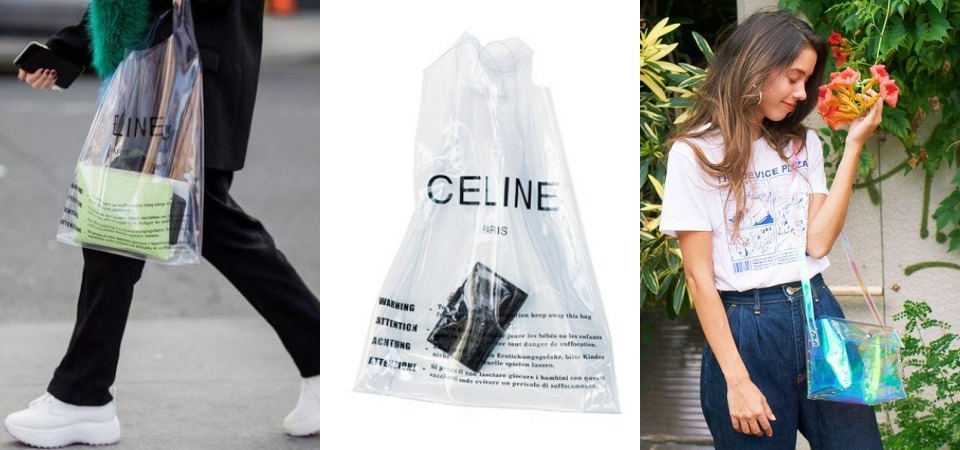 繼阿嬤菜籃後，又一波新潮流！令人怦然心跳的「塑膠袋」，連時尚圈都逃不過它的獨特魅力