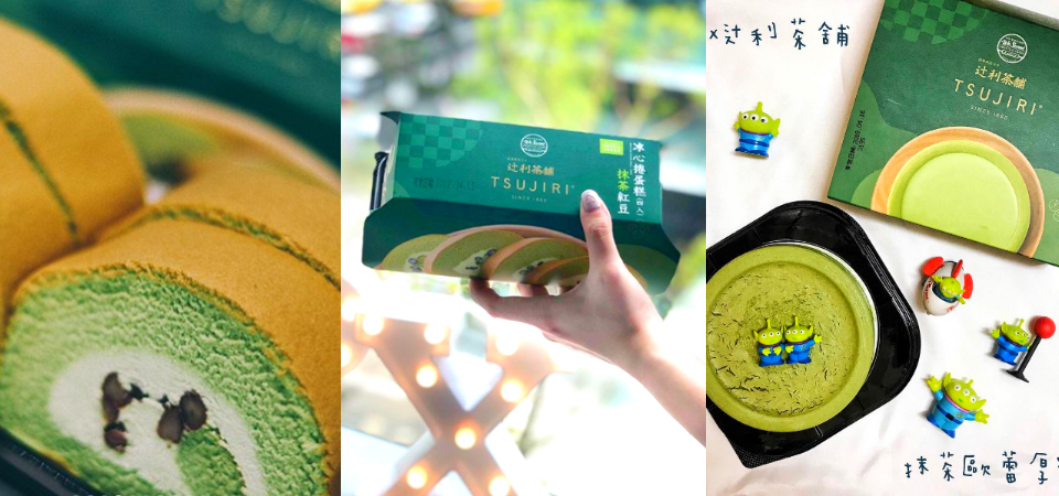 抹茶界的愛馬仕！11 款「全聯 x 辻利茶舗」抹茶甜點，還有隱藏版「抹茶花派」限時預購！