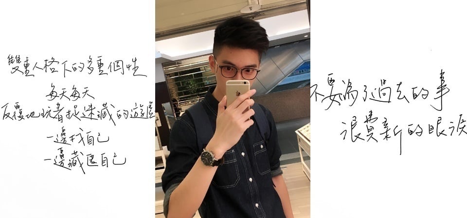他的字超適合當手機桌布！明明可以靠臉卻要靠字的 k.h.writing