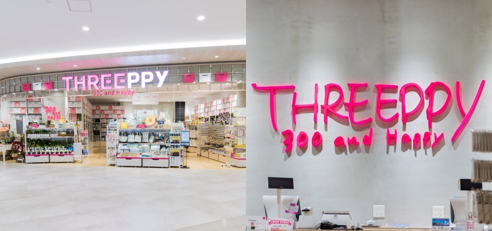 不知道不行！Daiso 大創旗下品牌 “Threeppy”，花 300 円就能買到滿足