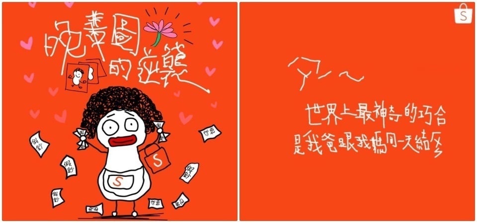 「晚輩圖」產生器 ! 簡單自製搞怪母親節賀卡，在母親節前夕做一張送給媽媽