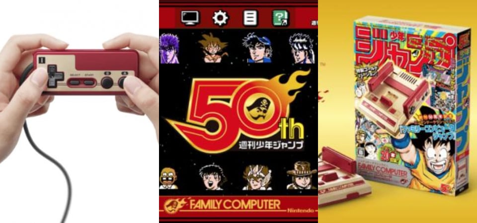 賣太好？任天堂「迷你紅白機」再推 Jump 金色特別版　七龍珠、聖鬥士星矢等經典漫畫全收錄！