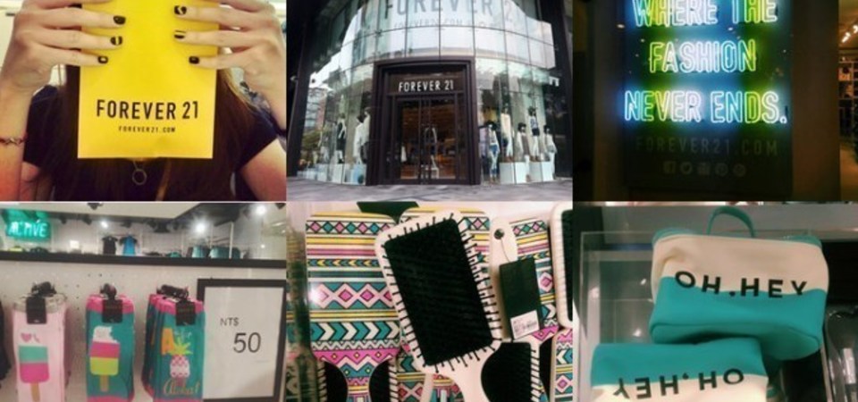 Forever 21 台北ATT 4 FUN開店啦！超推必搶時髦小物千元有找