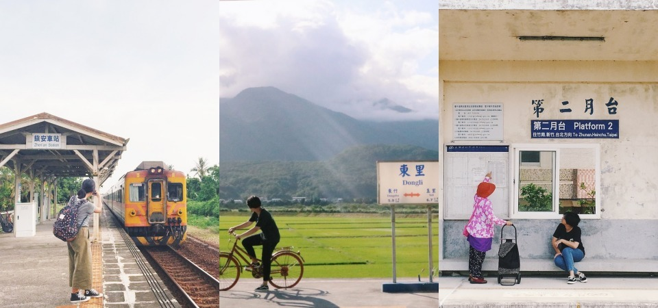 台灣秘境懶人包！走趟深度鐵道之旅，你沒看過的 10 個秘境車站