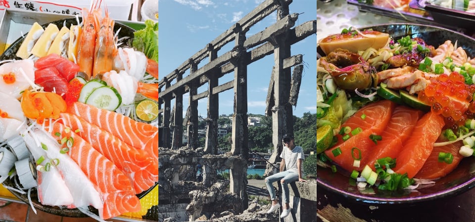 感恩 Seafood！讚嘆 Seafood！北台灣觀光漁港必吃全收錄！