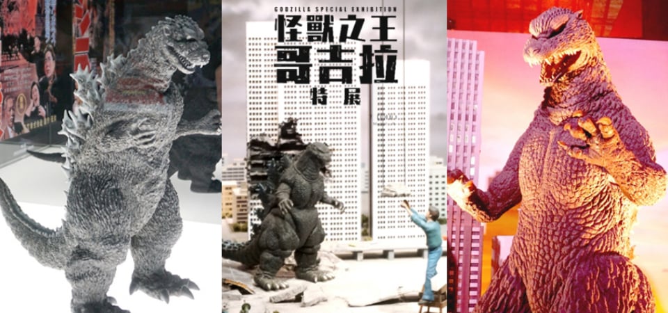 全球首站「怪獸之王——哥吉拉特展」經典畫面一次看足！