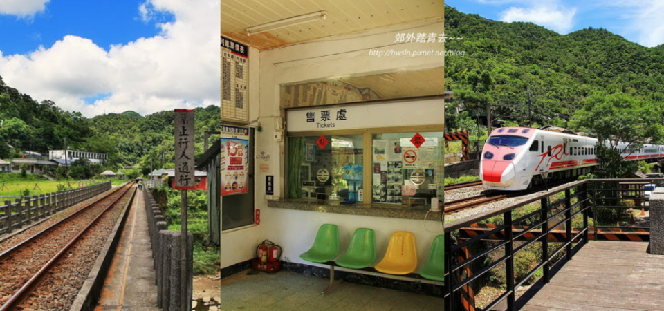 【 新北景點｜瑞芳 】三貂嶺單車縱走，看見不一樣的猴硐小鎮山城漫步