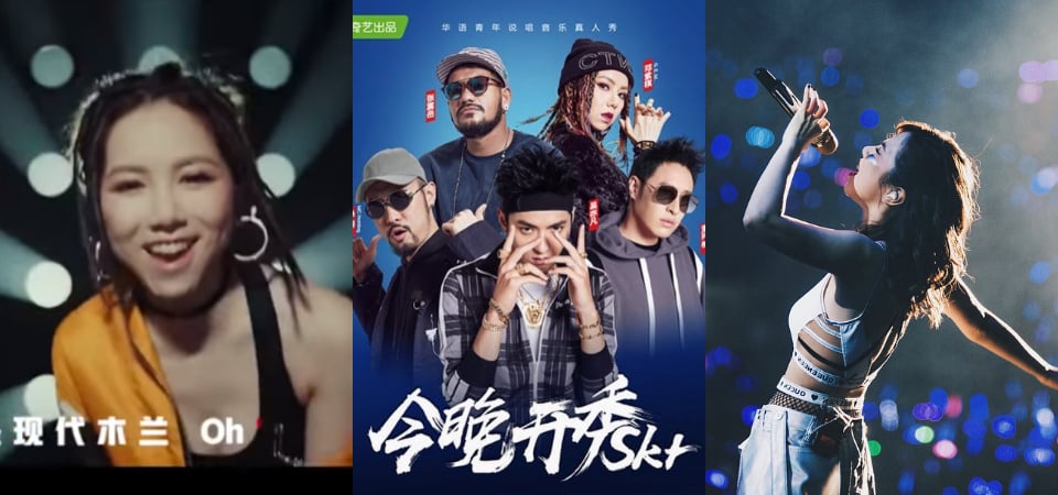 《中國新說唱》被陳冠希質疑沒實力！鄧紫棋用 Rap 神回覆：「你高得上去嗎？」