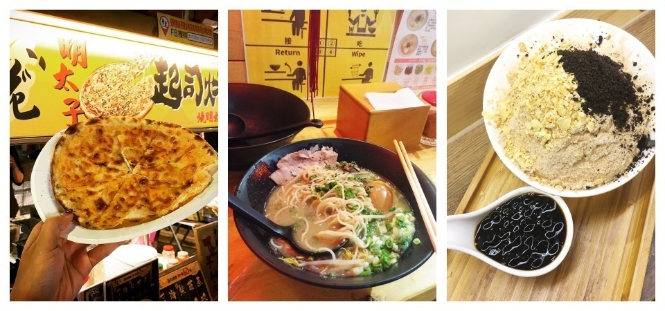 還在逛士林夜市嗎？永和樂華夜市必吃美食通通不私藏介紹給你們
