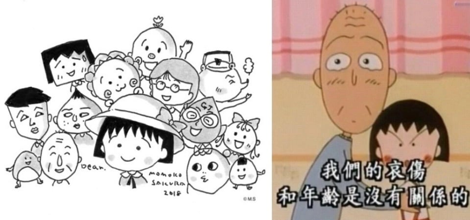 日本經典動畫《櫻桃小丸子》作者病逝，童年的回憶將永存我們心中，十句經典語錄啟發人生