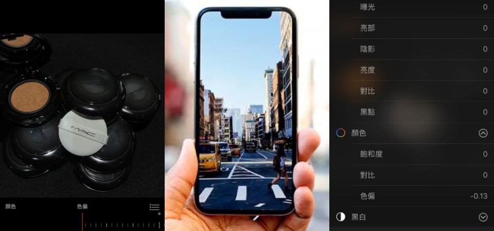 比 APP 還強大！ 3 招 IPHONE 「內建修圖法」，手殘也能修出大片