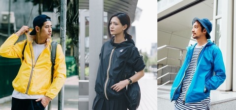 從街頭起家反撲時尚圈！高機能兼顧流行感—防潑水高彩度尼龍外套 K-Way 