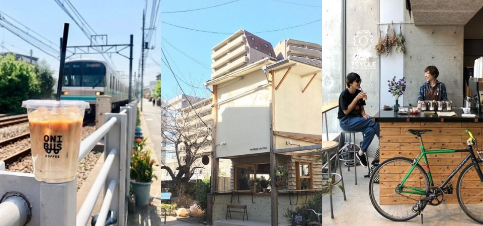  東京旅遊好去處！3 家「必訪咖啡廳」享受悠閒的休假時光