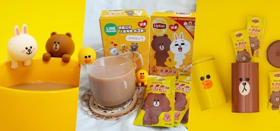 LINE FRIENDS 陪你喝奶茶！與立頓奶茶限定聯名，超萌包裝、杯緣子快來收藏
