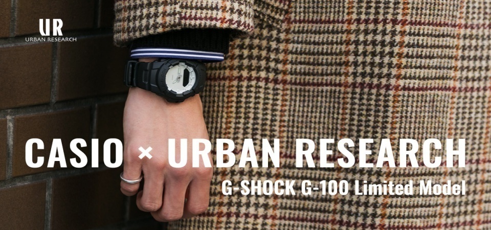 帥女孩也很可以！Urban Research X CASIO G-SHOCK G100 將於台灣限量販