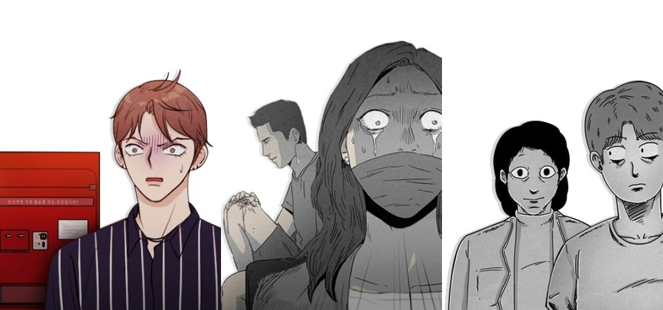 不愛漫畫的也沈淪！推薦你四部超夯的 Ｗebtoon 「驚悚詭譎」漫畫！