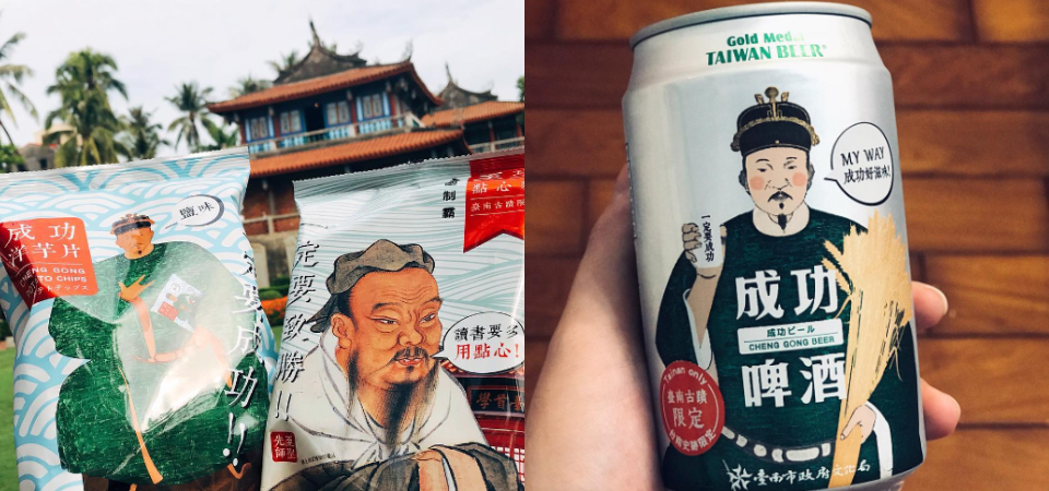 哪有古人這麼潮！「鄭成功」、「孔子」化身網紅躍然零食包裝，歷史從此零距離！