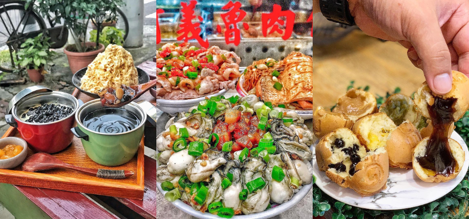 還在帶外國朋友吃臭豆腐？這 4 種「台灣不思議」小吃都能出國比賽了！