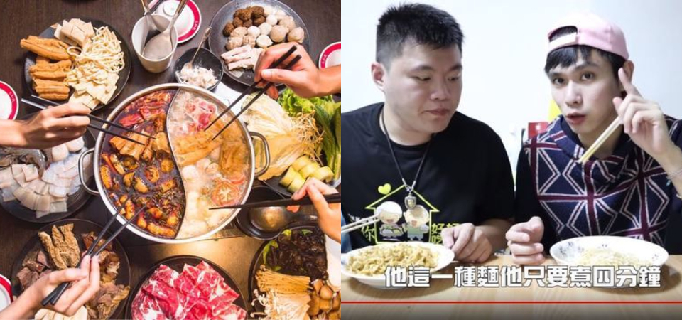 老字號「太和殿」麻辣鍋，居然推出快煮乾拌麵？又麻又辣挑戰你的味蕾！