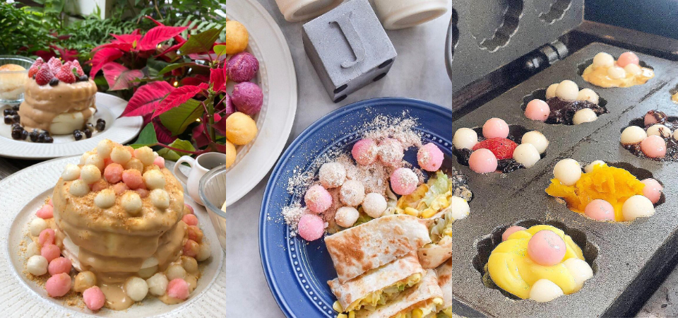 想吃炸湯圓不用苦等婚禮 這4 間餐廳讓 紅白湯圓 進攻生活日常 吃了保證花好月圓 Dappei