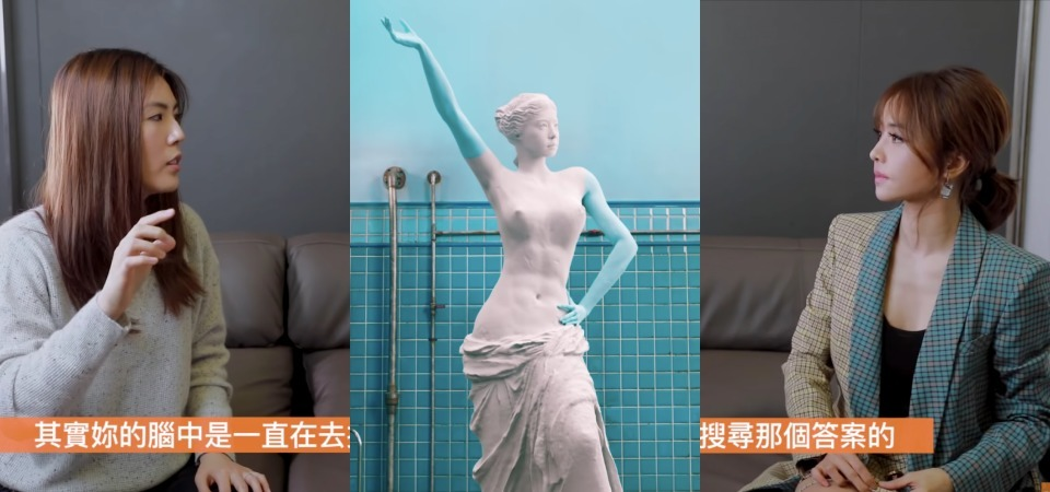 理科太太揭開蔡依林所有的「黑暗面」？一探 Jolin 自卑封閉到接受「 Ugly Beauty 」的心理歷程