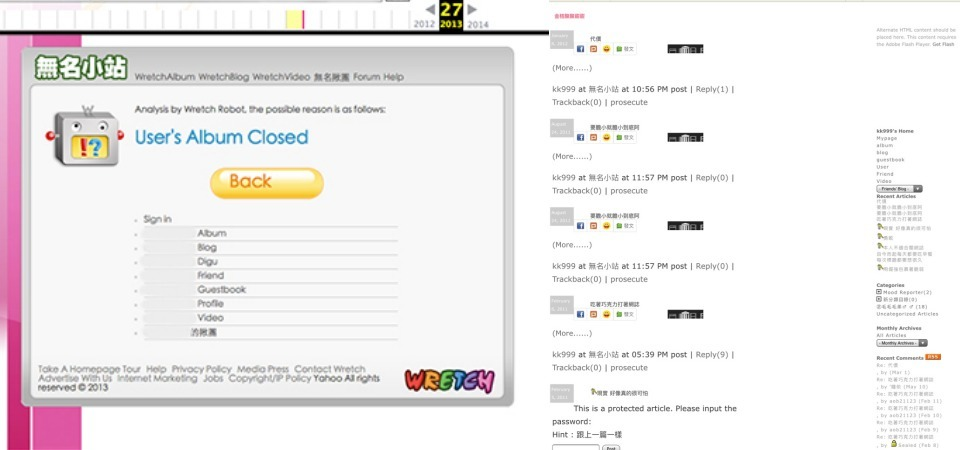找不到十年前照片？WayBack machine 時光機網站帶你重回「無名小站」！