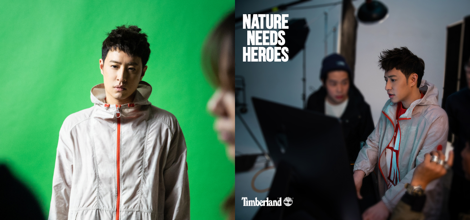 潘瑋柏成為 2019 Timberland 亞太區品牌代言人！和品牌共同體現「Nature Needs Heroes」信念