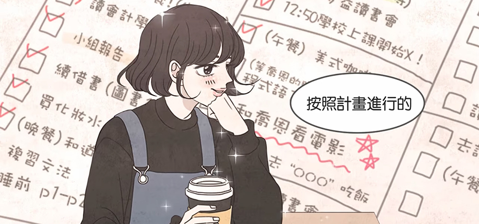 忘掉現實，暫時沈浸在美好的戀愛故事裡吧！WEBTOON 五部讓人心跳加速的愛情漫畫