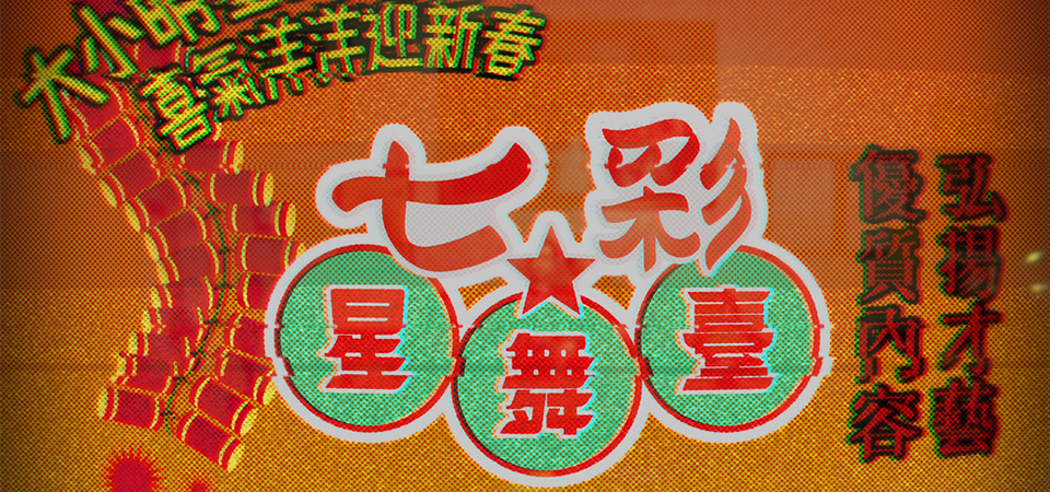 不敢回阿嬤家！恐懼來自於未知，一起了解《還願》的背景設定吧！