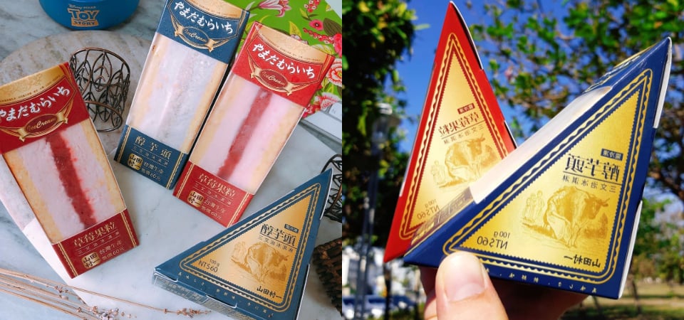 跑好幾間 7-11 才買的到！「三文治冰淇淋」用草莓果粒和芋頭征服你的味蕾！還有隱藏版口味！