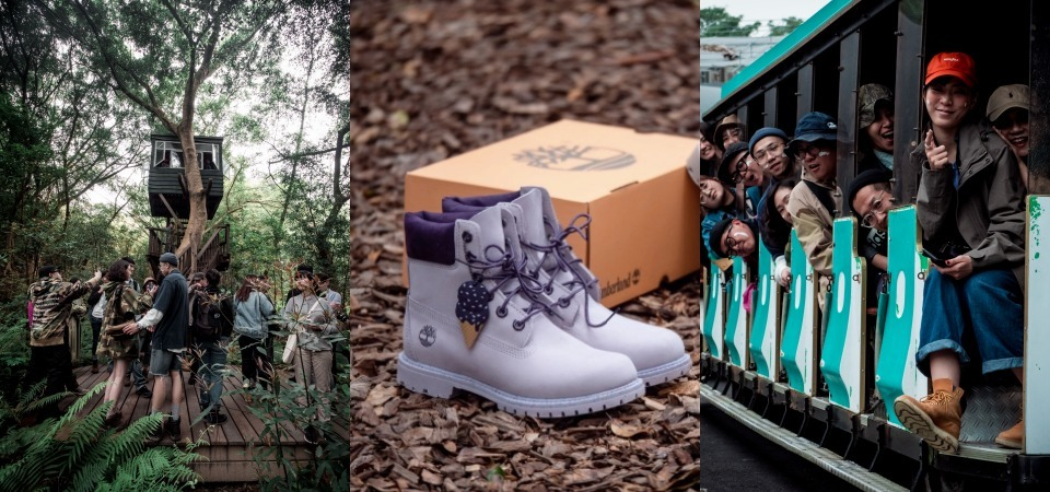 Timberland 大改粗曠形象！全新淺紫色磨砂革「冰淇淋」系列登場，森林裡為新品揭開序幕！