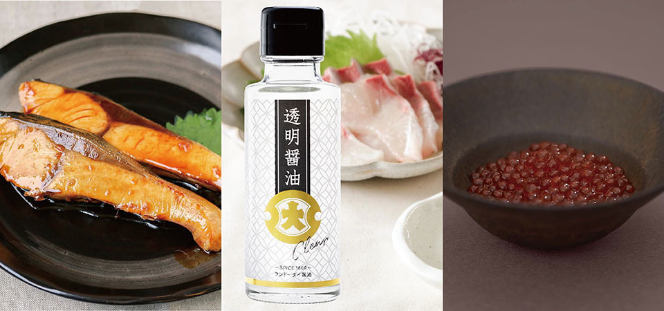 「透明醬油」你看過嗎？日本食品界的透明風潮，透明奶茶已經不新奇了！
