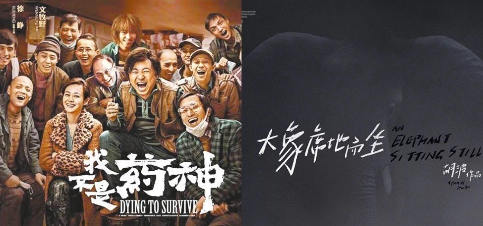 大推！回顧 2018 年必看三部網友評價將近 5 顆星滿分的電影！