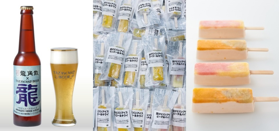 日本食品再出新招！感冒也能開喝的「龍角散啤酒」和「不融化的冰棒」到底是什麼？