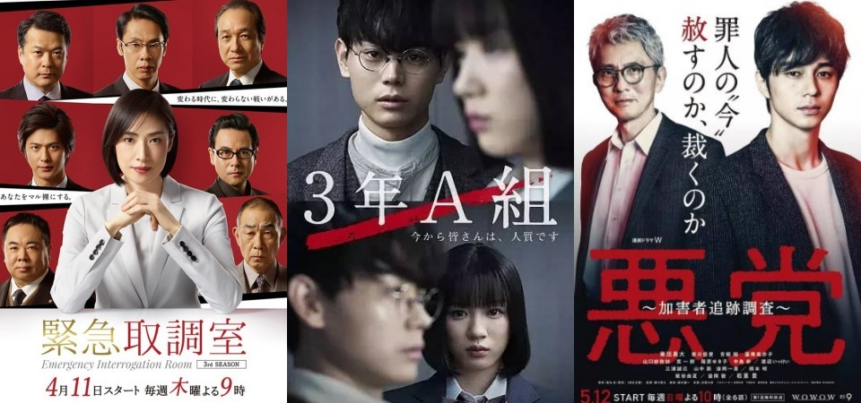 燒腦時間到！除了爆紅懸疑日劇《輪到你了》外，今年不能錯過的「懸疑」燒腦劇還有這些！