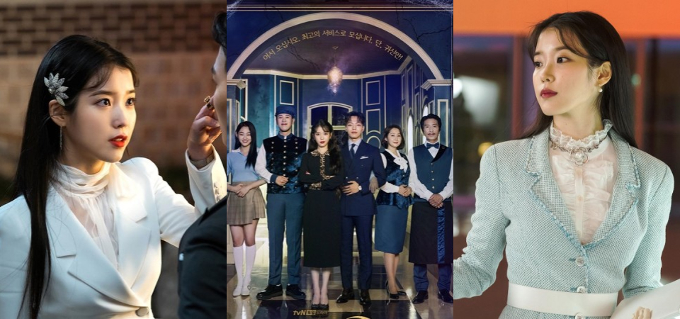 IU 在韓劇《德魯納酒店》一改鄰家女孩樣貌，服裝造型超百變，快學冷豔、典雅、高貴的氣質穿搭！