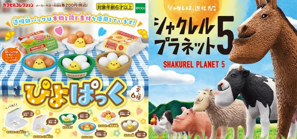 全部都想整套帶回家！超可愛的日本動物系列扭蛋，不只戽斗、爆牙還會一起上廁所！