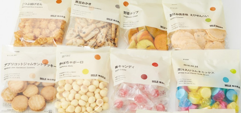 無印良品零食均一價只要台幣 30 元！全新「Pochi 零食系列」，47 種零食都想通通扛回台灣！