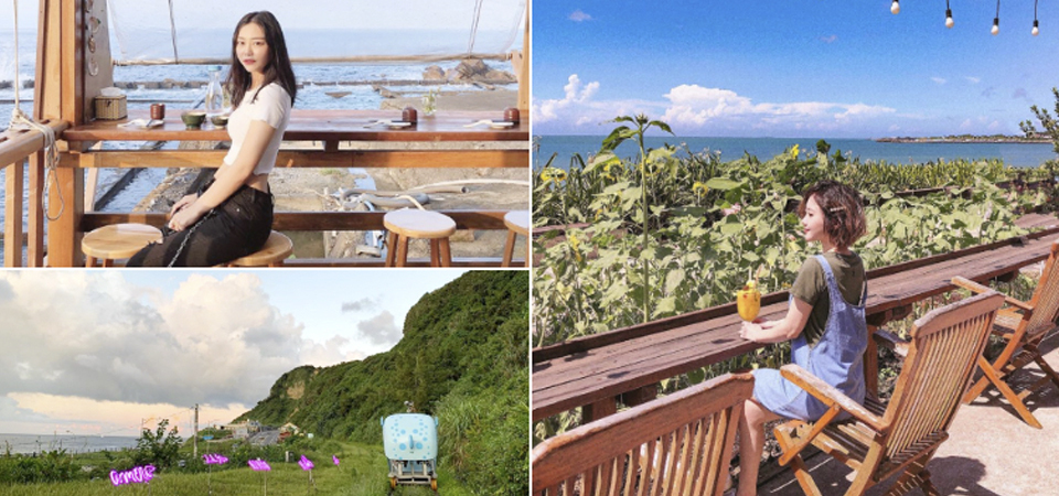 這些美景都在台灣！北海岸 4 大「美得像在國外」打卡景點大特蒐，「這家」不預約就吃不到！
