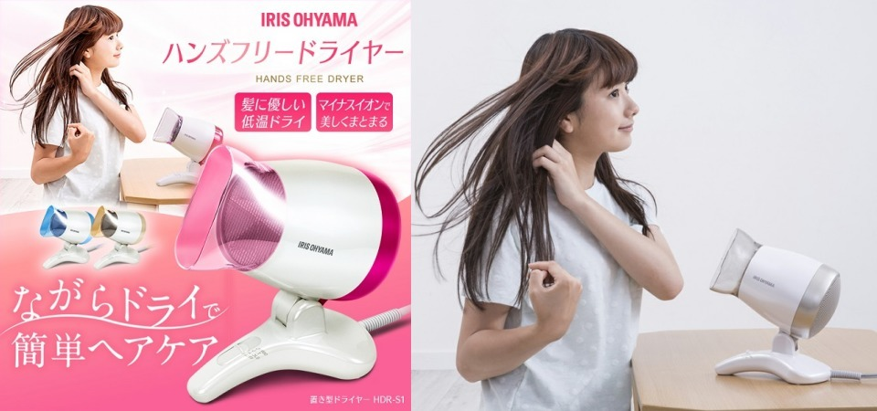 吹頭髮救星來了！日本家電推出夢幻逸品「桌上型吹風機」，多功能多用途必須擁有！