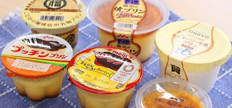 2019 日本便利商店布丁 TOP 5！不用擔心踩雷，日本網友告訴你想吃布丁就選這幾款！