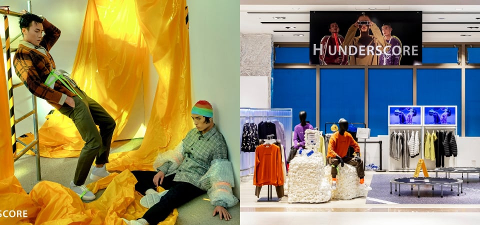 不愁沒衣服買！全新潮牌《H_ ｜H UNDERSCORE》顛覆日常穿搭定律，定義自我風格主張！