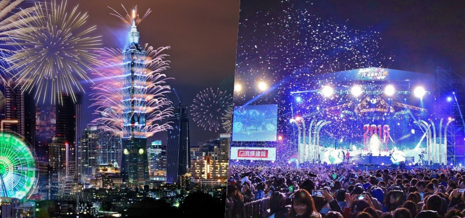 2020 全台跨年晚會盤點！和蕭敬騰、五月天、 SJ D&E 一起嗨唱迎新年！ 