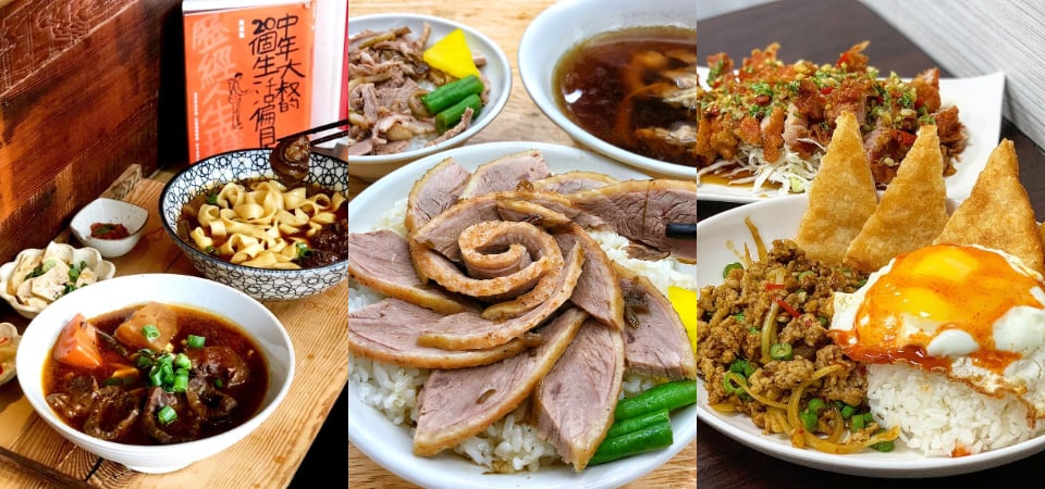 府中站真是美食寶地！盤點 6 間人氣「府中美食」，俗擱大碗讓你吃飽又不傷荷包！