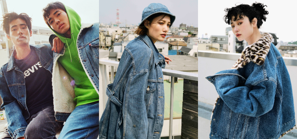 LEVI’S® 2019 Trucker Challenge 冬日丹寧時尚大挑戰！經典丹寧夾克碰撞懷舊熱潮，叛逆成就青春無畏型格！